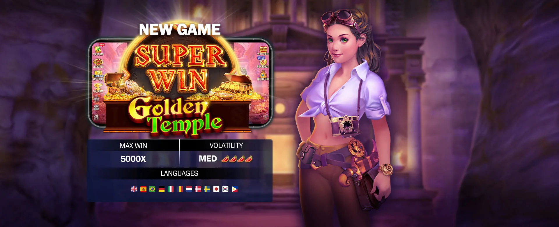 phdream mobile app providing a seamless gaming experience